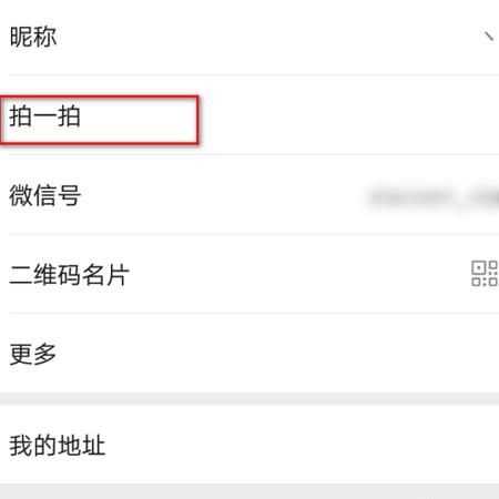 捏一捏怎么設置好玩的文字有什么