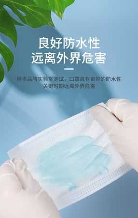 口罩非無(wú)菌和無(wú)菌有什么區別