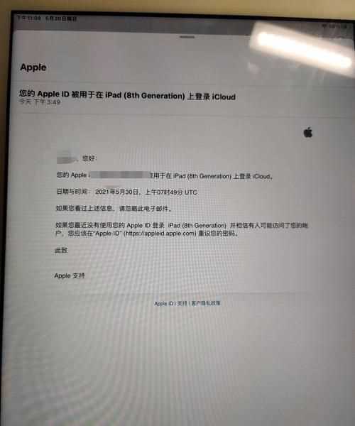 id帳號是什么意思