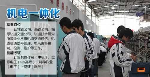 男孩初中畢業(yè)讀什么技校好