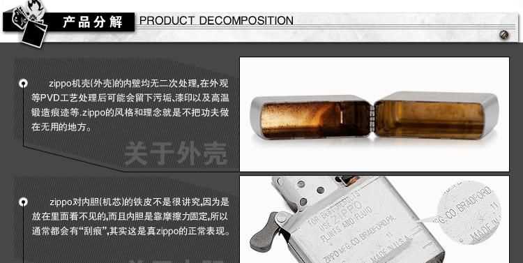 打火機中用來(lái)產(chǎn)生電火花的裝置叫什么產(chǎn)生電火花原理是什么