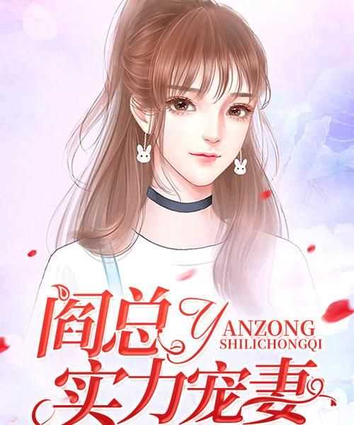 寵妻模式是什么意思?