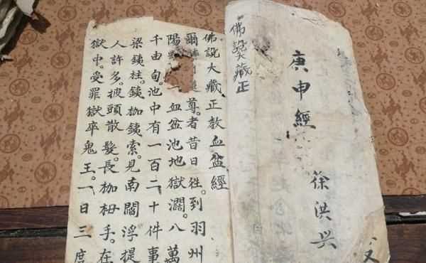 庚申時(shí)是幾點(diǎn),庚申月庚申日是什么意思圖2