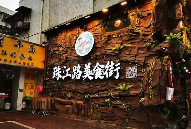 汕頭小吃比較集中的街地址