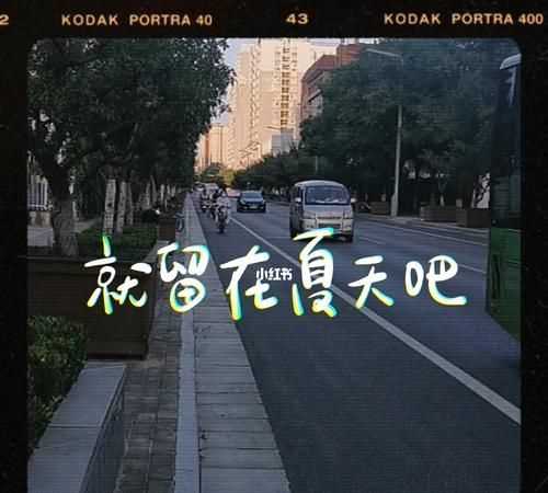 形容夏天結束迎接秋天的短句