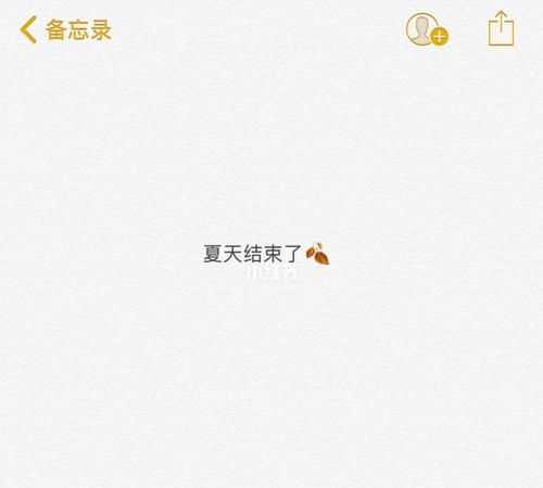 夏目漱石夏天結束了下一句是什么