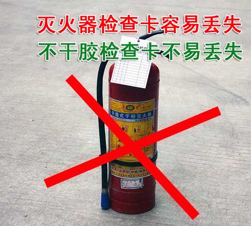 滅火器的操作使用步驟(家長(cháng)寫(xiě))