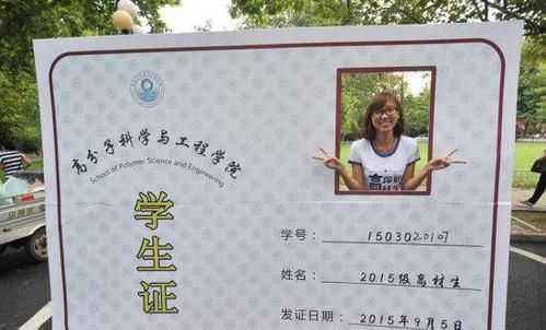 初中班級學(xué)號是怎么編排的