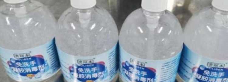 拆封過(guò)的洗衣液可以帶上高鐵嘛