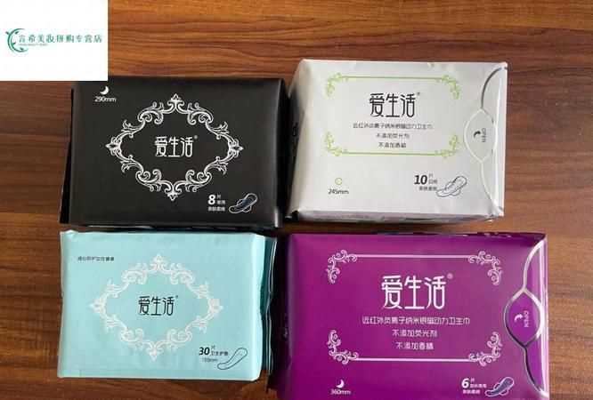 蘇菲衛生巾有哪些系列