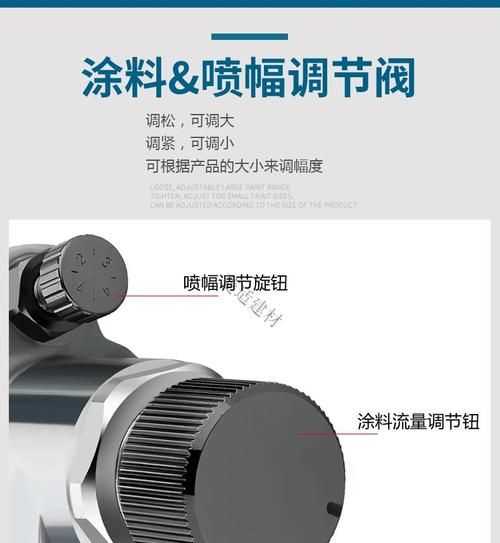 噴漆搶怎么調試