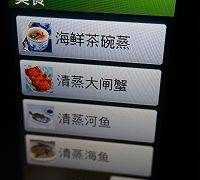 波龍怎么做好吃又簡(jiǎn)單,波龍怎么吃圖5