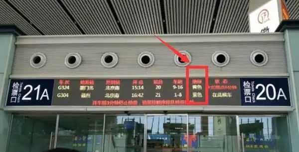 新手坐動(dòng)車(chē)怎么找車(chē)廂,新手坐高鐵怎么找車(chē)廂圖解圖3