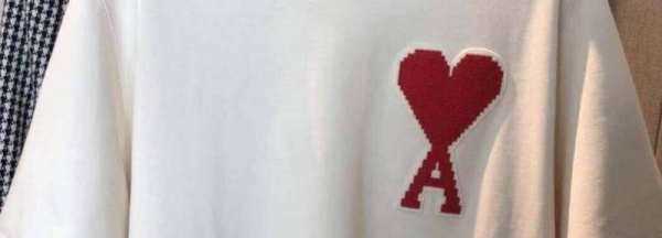 愛(ài)心下面一個(gè)A是什么牌子,愛(ài)心桃下面一個(gè)A是什么牌子圖1