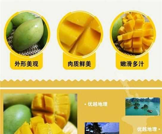 青芒果的保存方法與時(shí)間