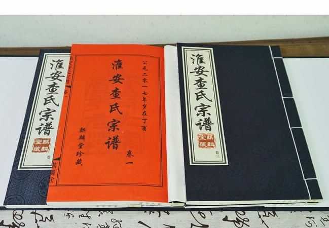 查姓和愛(ài)新覺(jué)羅有關(guān)系么