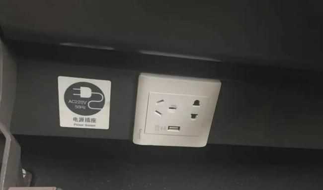 高鐵上插頭位置