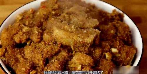 粉蒸肉怎么做才能好吃,粉蒸肉怎么做好吃又簡(jiǎn)單圖4