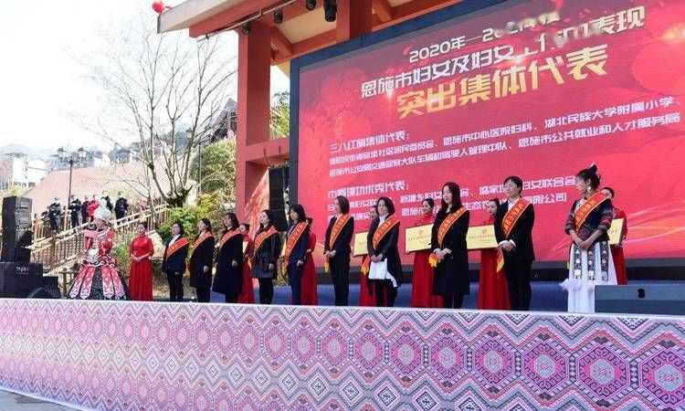 恩施土家族苗族自治州公共資源交易中心