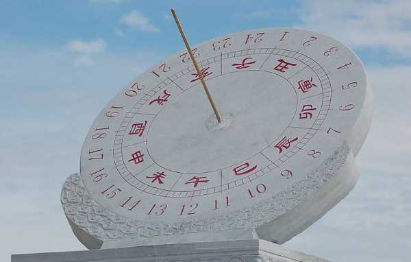 辛未時(shí)是幾點(diǎn),辛未時(shí)是幾點(diǎn)圖3