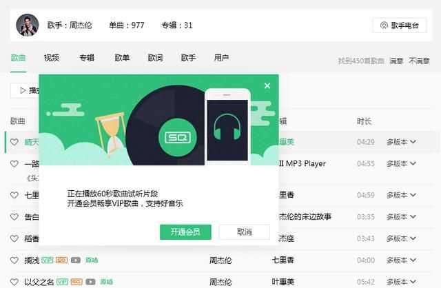 塞班是什么意思抖音，用來(lái)形容手機的：塞班是什么意思？圖5