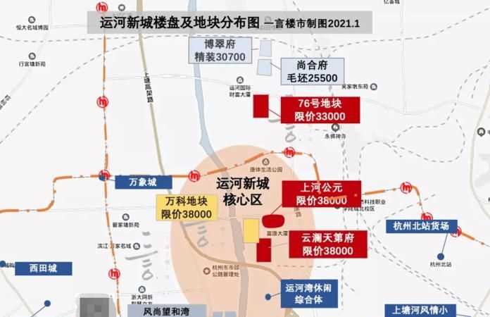 合肥運河新城有哪些樓盤(pán)