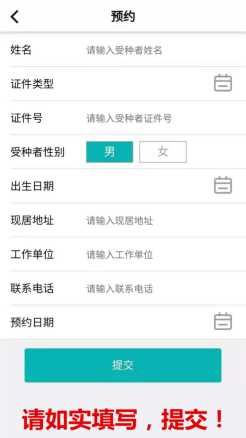 身份證的校驗碼是什么意思