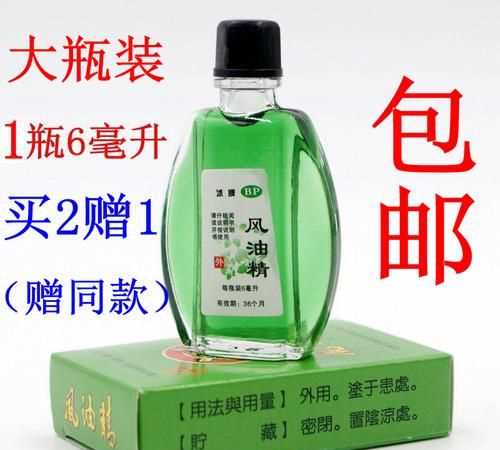 風(fēng)油精可以驅蚊嗎