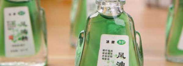 風(fēng)油精放床頭可以驅蚊嗎,風(fēng)油精放床頭可以驅蚊圖3