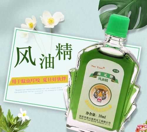 床頭放什么沒(méi)有蚊子