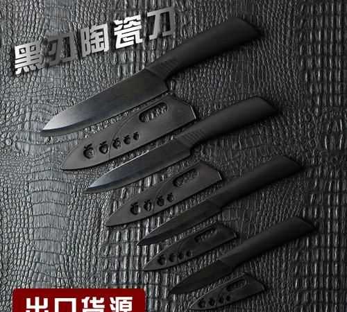 陶瓷刀帶身上，能過(guò)安檢么