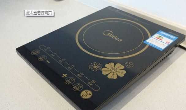 電磁爐可以帶上飛機嗎