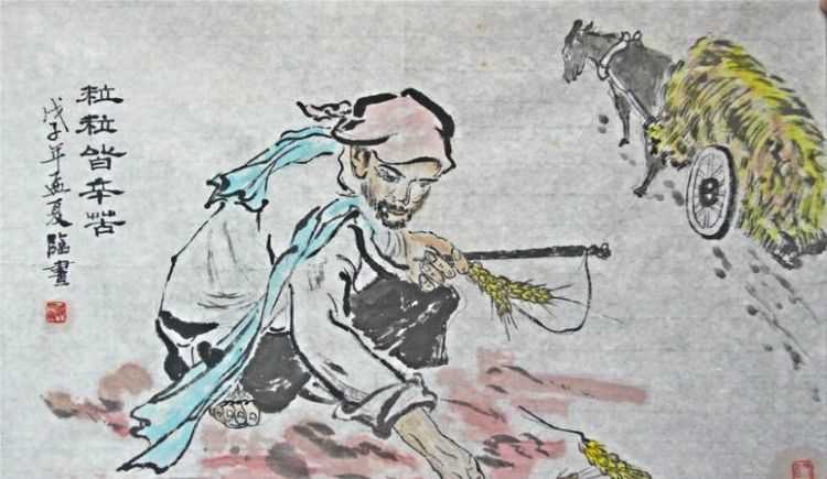 誰(shuí)知盤(pán)中餐粒粒皆辛苦的作者是誰(shuí)