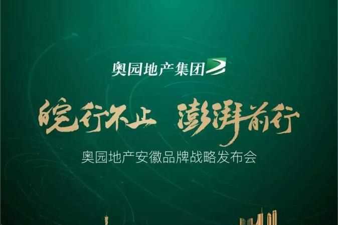 奧園地產(chǎn)是國企還是央企懂事長(cháng)