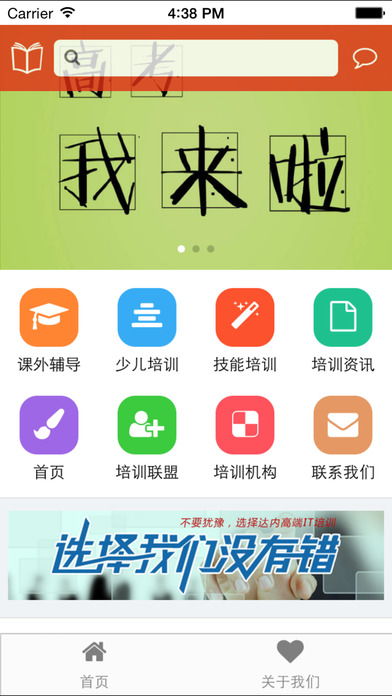 禁安安全知識網(wǎng)絡(luò )