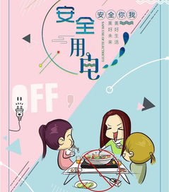 宿舍安全知識問(wèn)答簡(jiǎn)答題