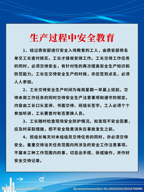 煤質(zhì)安全教育知識