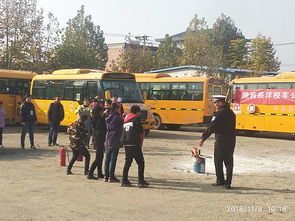 校車(chē)著(zhù)火安全逃生知識