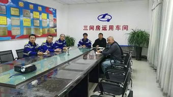 春季安全知識培訓考試