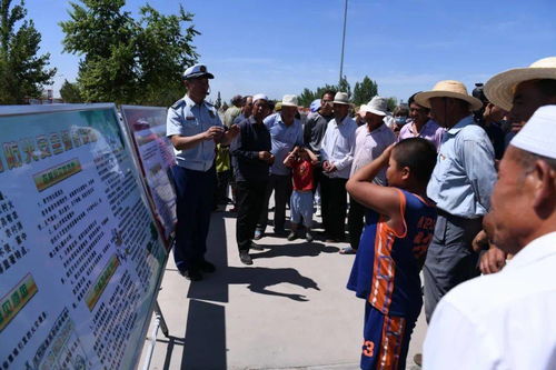 農戶(hù)安全知識教育