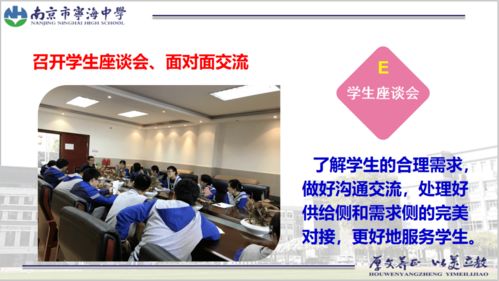 衛生監督飲用水安全知識講座