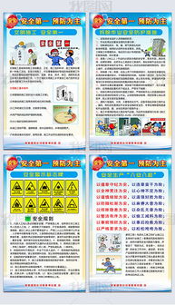 工地安全知識培訓考試題