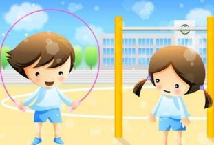 體育活動(dòng)游戲玩耍安全知識