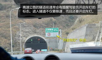 高速公路貨車(chē)駕駛安全知識