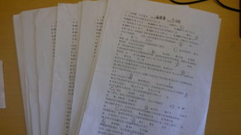 安全知識知多少的問(wèn)卷調查