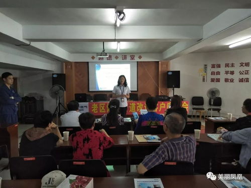 安全使用天然氣知識講座