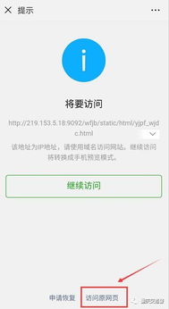 安全生產(chǎn)法律知識調查問(wèn)卷模板