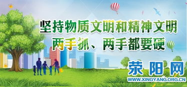 校園食品知識安全培訓