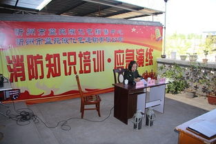 針對液化氣站消防安全知識