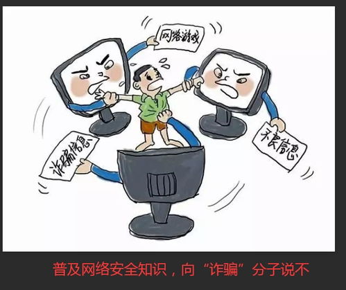 談?wù)劙踩R普及的重要性